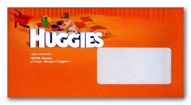  Huggies